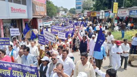 Reservation Defense Committee march Reservation Defense Committee march