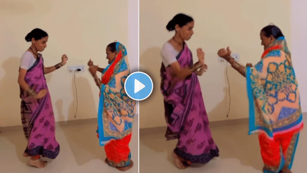 Ladki bahin yojana sasu sun dance video viral mazi ladki bahin yojana 3000 rupess
