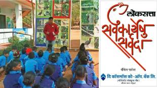 sahyadri sankalp society work for growth and conservation of ratnagiri forests