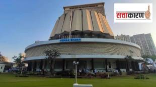 Assurance Committee of legislative of maharashtra, vidhan sabha, vidhan parishad