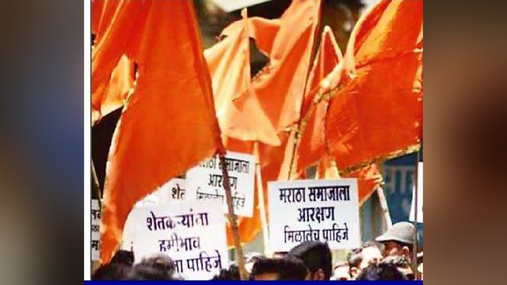 Petitioners against reservation of Maratha society claim in High Court Mumbai news news