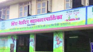 mbmc guidelines for security guards in school