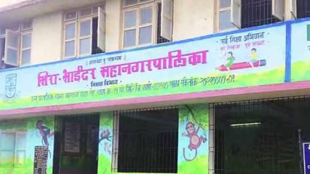 mbmc guidelines for security guards in school