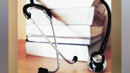 Foreign medical degree exam held in December 2024 mumbai news