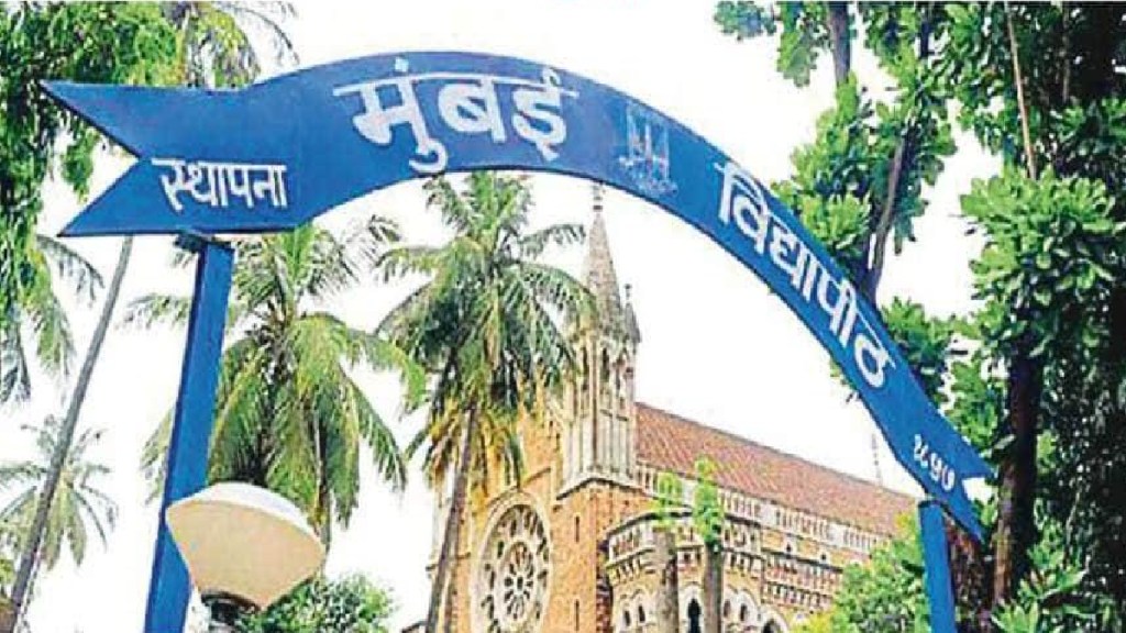 High Court order to hold AGM election of registered graduate group of Mumbai University on 24th September High Court order to hold AGM election of registered graduate group of Mumbai University on 24th September
