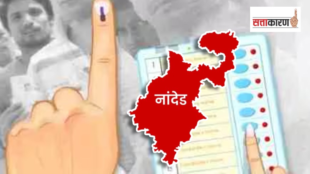 When will the Nanded Lok Sabha by election be held