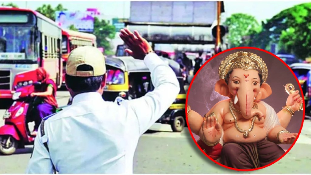 Traffic restrictions on central roads in Nashik during Ganeshotsav 2024