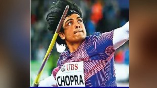 Neeraj chopra qualified for the Diamond League Finals sport news