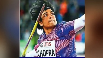 Neeraj chopra qualified for the Diamond League Finals sport news Neeraj chopra qualified for the Diamond League Finals sport news