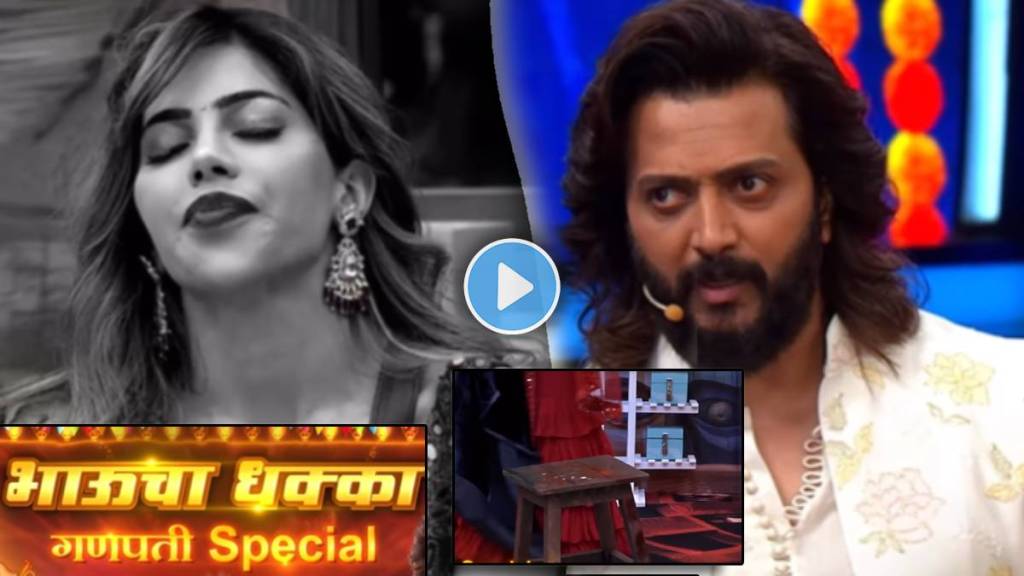 bigg boss marathi riteish deshmukh punishes nikki tamboli