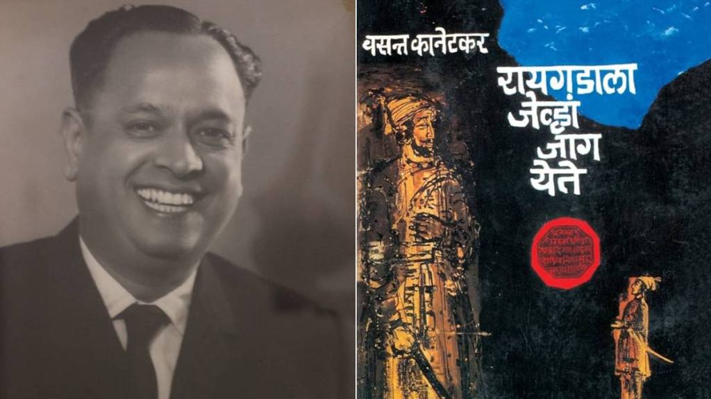 dispute on vasant kanetkar literature copyright dispute on vasant kanetkar literature copyright