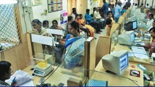 Ladki bahin yojna Criticism of bank employees Maharashtra State Government