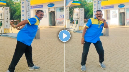 Uncle dances at petrol pump to aaj ki raat song in a viral video dvr 99 Uncle dances at petrol pump to aaj ki raat song in a viral video dvr 99
