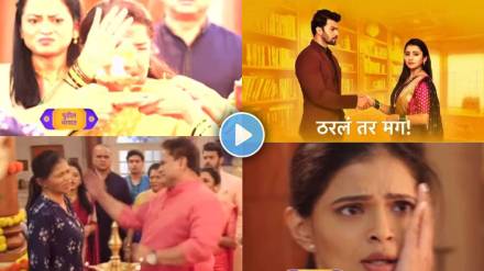 tharala tar mag raviraj killedar slaps priya aka fake tanvi