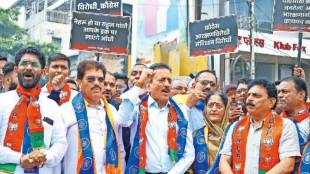 maharashtra bjp stages protest against rahul gandhi over quota remarks