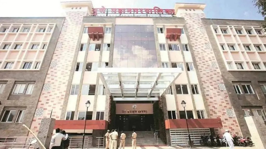 Lokjagar Pune Municipal corporation Regarding the development planning of Pune