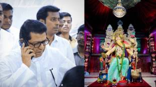 raj thackeray ganpati darshan photos