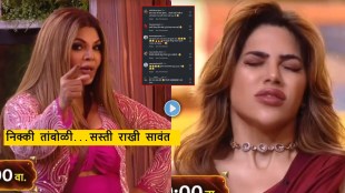 rakhi sawant entry in bigg boss marathi Nikki Tamboli