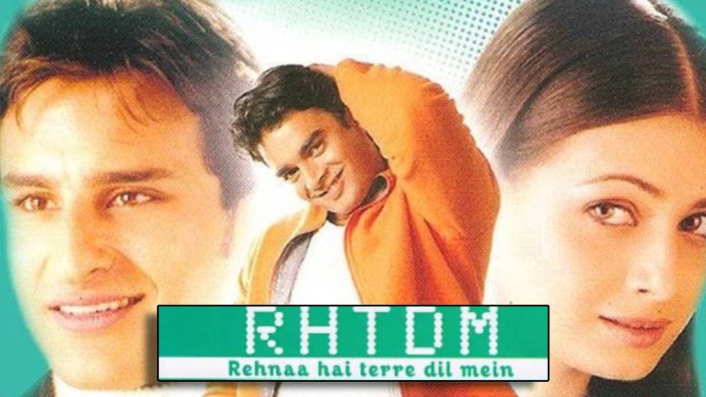 rehnaa hai terre dil mein re release box office collection