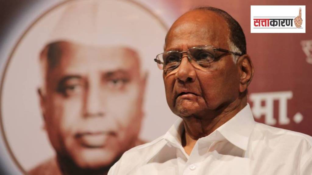 assembly elections 2024, Sharad Pawar, MLA assembly elections 2024, Sharad Pawar, MLA