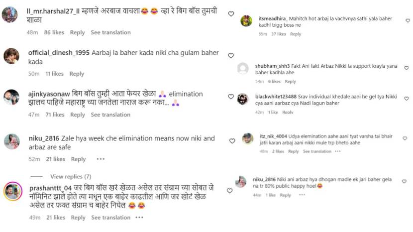 Bigg Boss Marathi Sangram Chougule Eliminate
