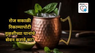 tulsi benfits