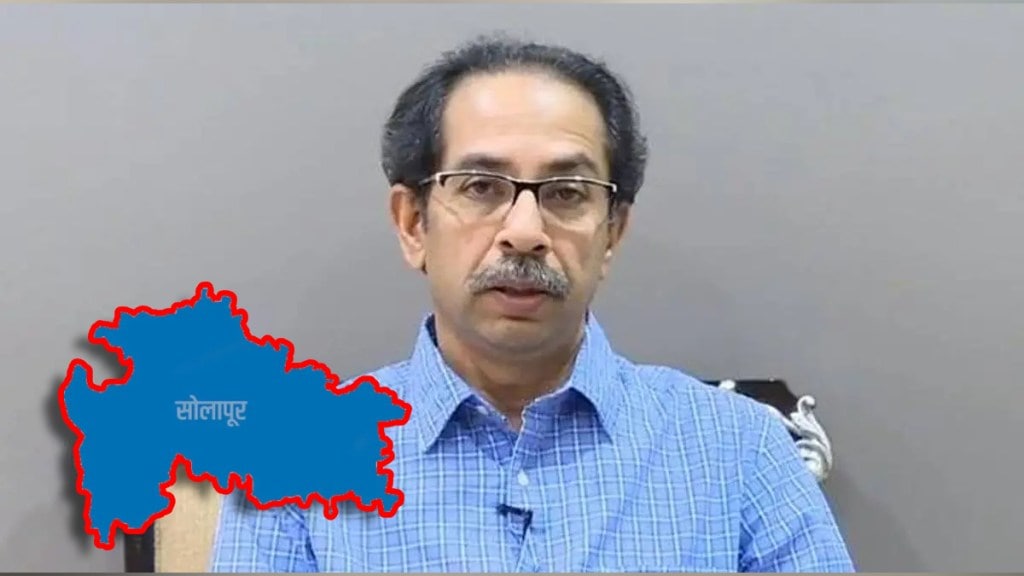 Solapur District Assembly Elections Shiv Sena Thackeray Group Constituency Candidates Solapur District Assembly Elections Shiv Sena Thackeray Group Constituency Candidates