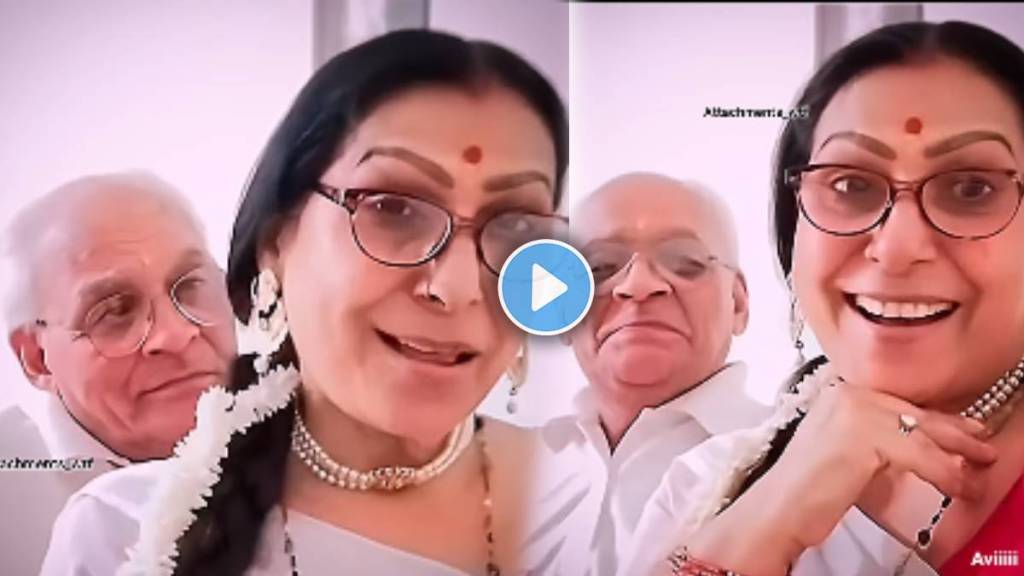 viral video of elderly couple viral video of elderly couple