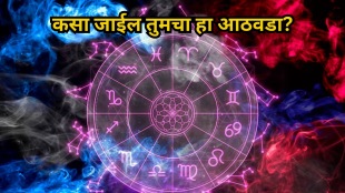 Weekly Horoscope September 16 to 22