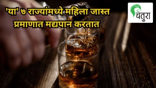 women consume max amount of alcohol