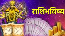 १० ऑक्टोबर पंचांग: गुरुची वक्री चाल तर महागौरी देवीची साथ, १२ पैकी कोणत्या राशींचा सुरु होणार आज सुवर्णकाळ? वाचा तुमचं भविष्य