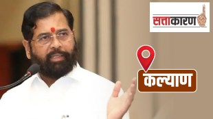 Uddhav Thackeray, candidates, Kalyan, Eknath Shinde, Shiv snea