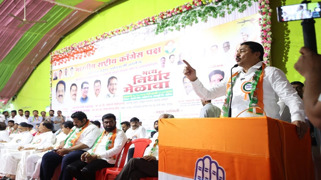 Congress, Igatpuri, Nana Patole on Igatpuri, Congress, Igatpuri, Nana Patole on Igatpuri,