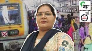 lata argade, mumbai suburban local train, railway women passenger