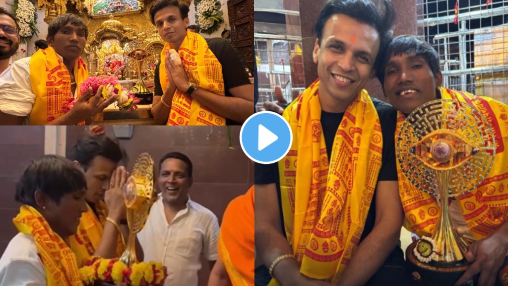 Bigg Boss Marathi Season 5 winner suraj chavan and abhijeet sawant visit siddhivinayak temple mumbai Bigg Boss Marathi Season 5 winner suraj chavan and abhijeet sawant visit siddhivinayak temple mumbai