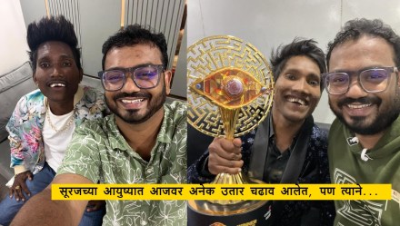 Abhishek Karangutkar post for suraj chavan Abhishek Karangutkar post for suraj chavan