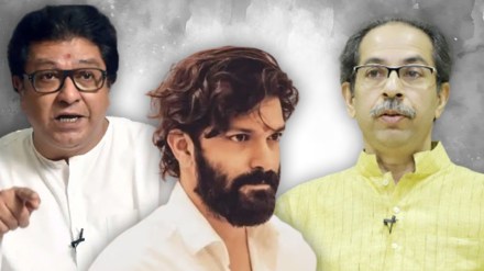 Amit Raj Thackeary Mahim Assembly Election 2204