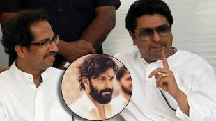 Amit Thackeray and Uddhav Thackeray