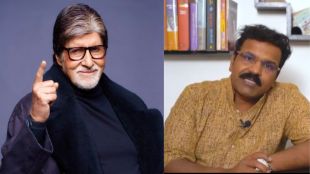Amitabh Bachchan And Hrishikesh Joshi