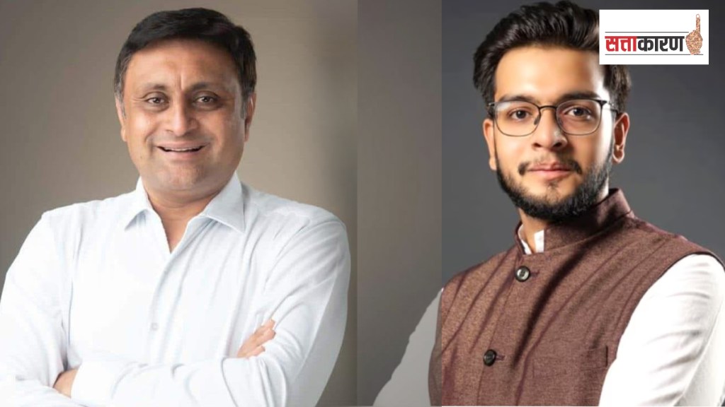 Amol Haribhau Jawle and Dhananjay Chaudhary Amol Haribhau Jawle and Dhananjay Chaudhary