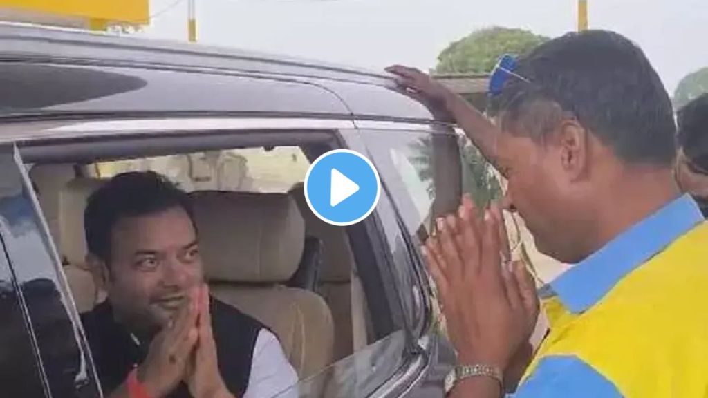 BJP MLA Brajbhushan Rajput viral video BJP MLA Brajbhushan Rajput viral video