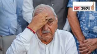 Bhupinder Hooda