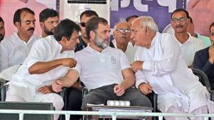 Bhupindersingh hodda