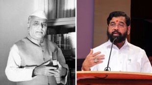 Maharashtra CM Names List and Tenures in Marathi