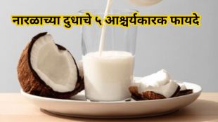 Coconuts milk