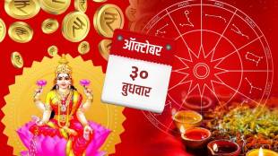 Daily Horoscope On 30 October