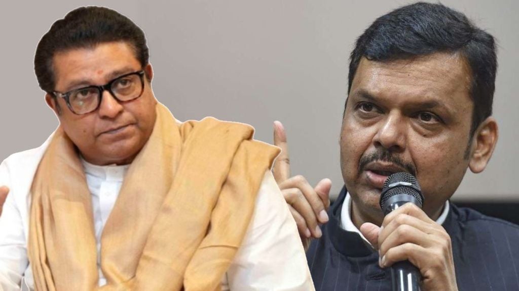 Devendra Fadnavis reaction on raj Thackeray CM statement Devendra Fadnavis reaction on raj Thackeray CM statement
