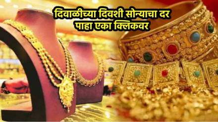 Diwali 2024 gold silver price drop in india