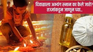 , Diwali Oil Bath Ritual,