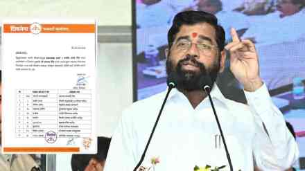 Maharashtra Eknath Shinde Shivsena 1st candidate list 2024 for Legislative Assembly Election 2024 in Marathi